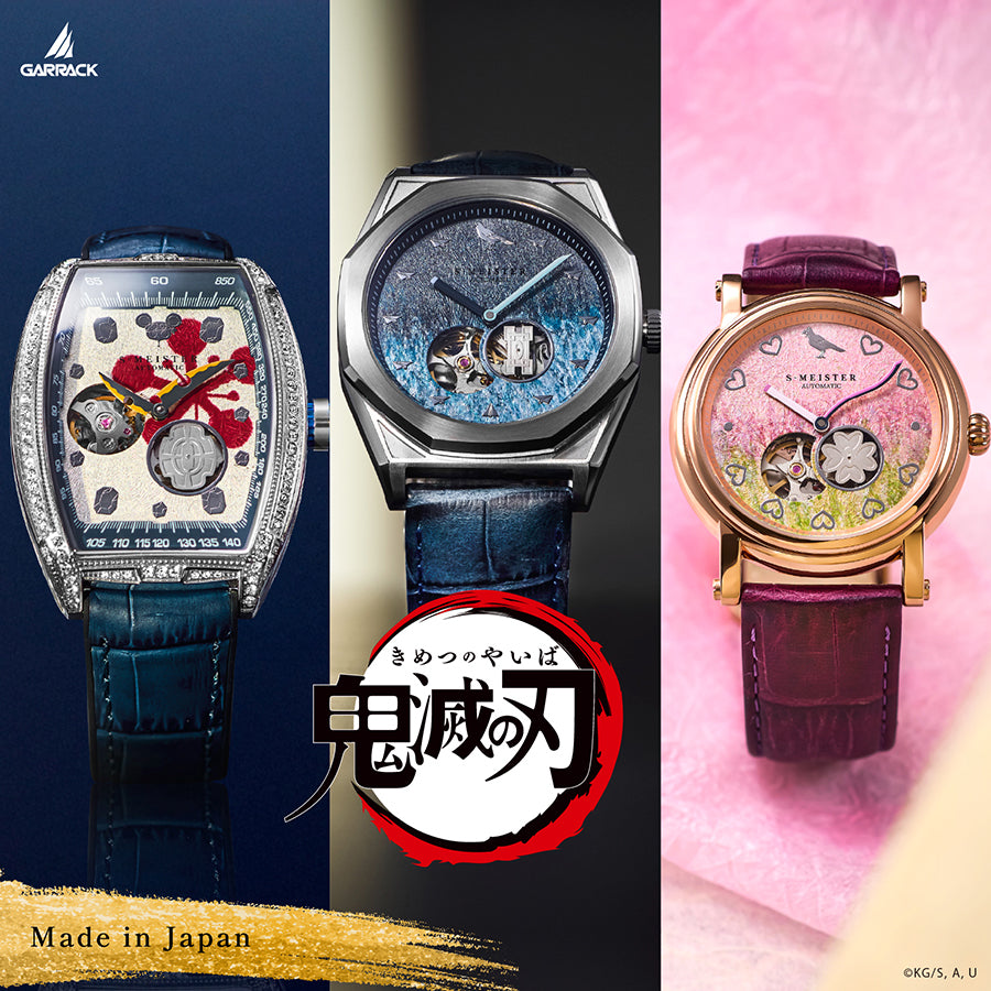 ギャラック S-MEISTER 鬼滅の刃 コラボレーションモデル 甘露寺蜜璃