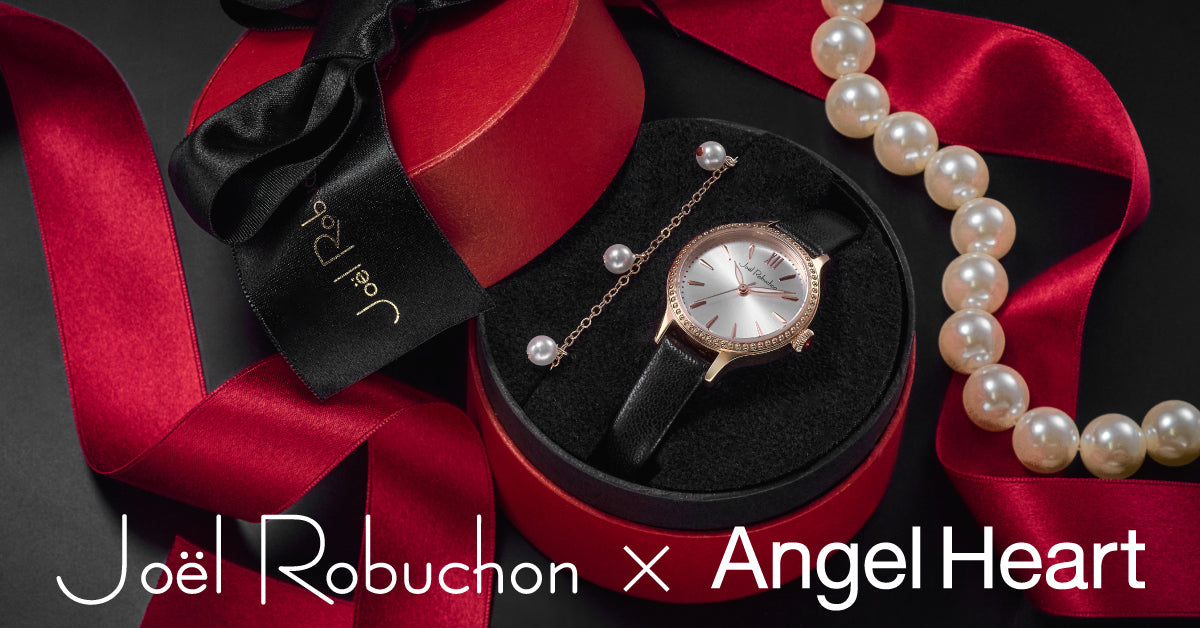 エンジェルハート ジョエル・ロブション コラボレーションモデル JR26P