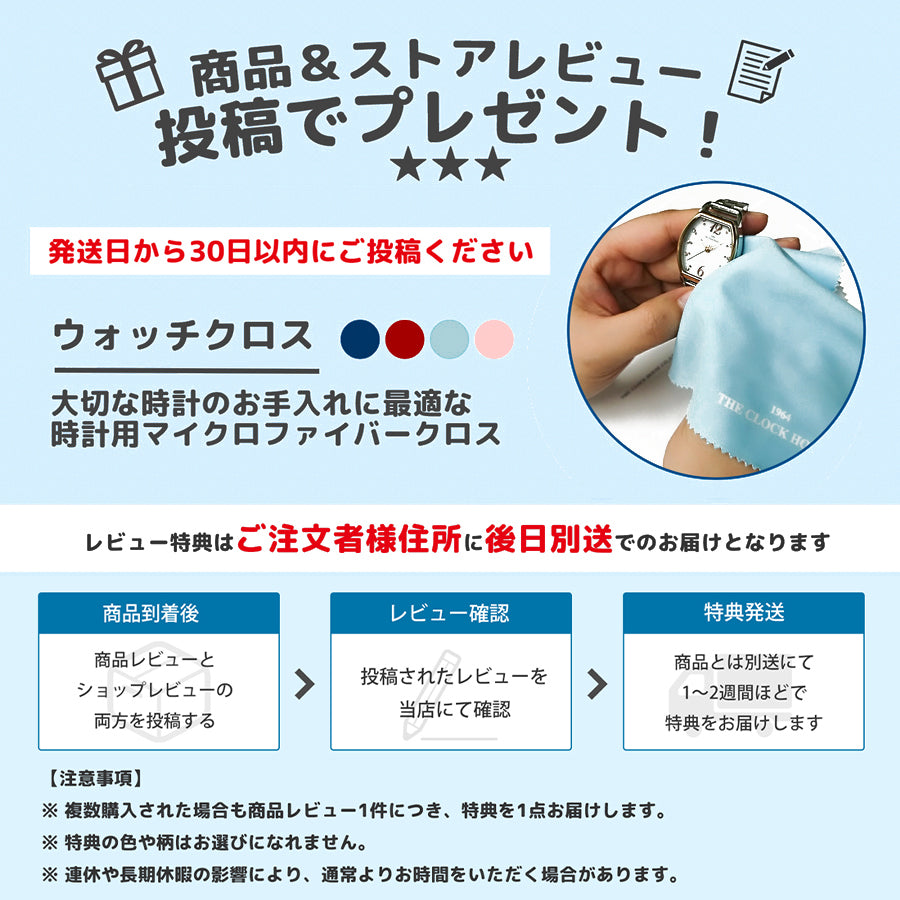 セイコー セレクション Sシリーズ ペア STPX093 レディース ソーラー 3