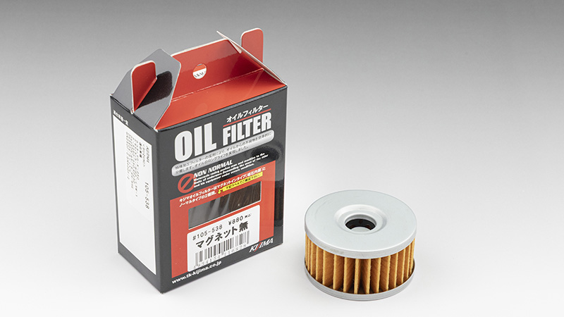 オイルフィルター エレメント スズキ - キジマ公式オンラインショップ