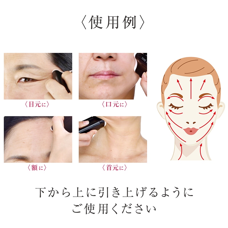 サーメージ トーンアップリフティングバーム2本セット: 美容・健康