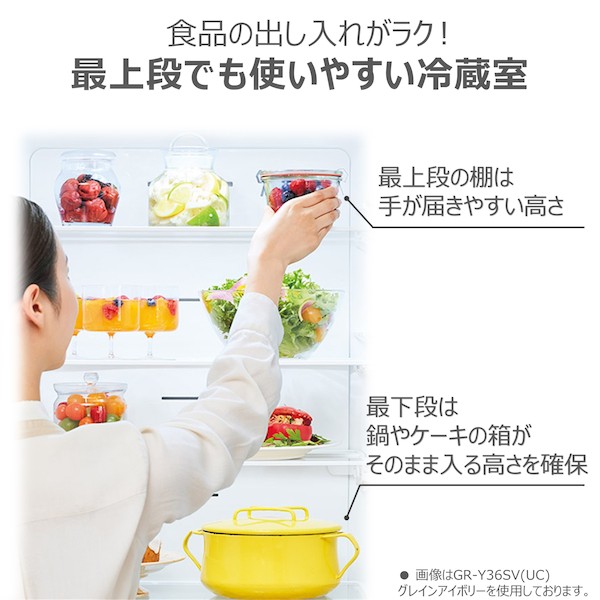 東芝 3ドア 冷蔵庫 GR-Y36SC(KZ)((KZ)マットチャコール): 家電商品