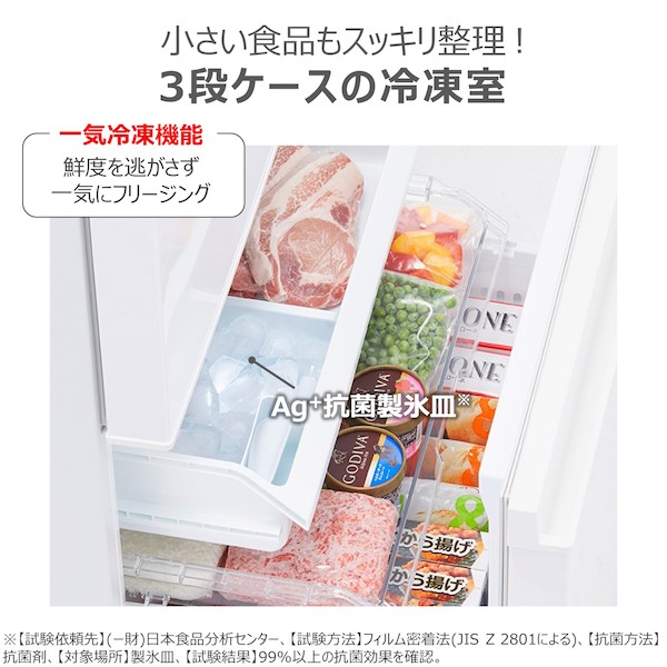 東芝 3ドア 冷蔵庫 GR-Y36SC(KZ)((KZ)マットチャコール): 家電商品