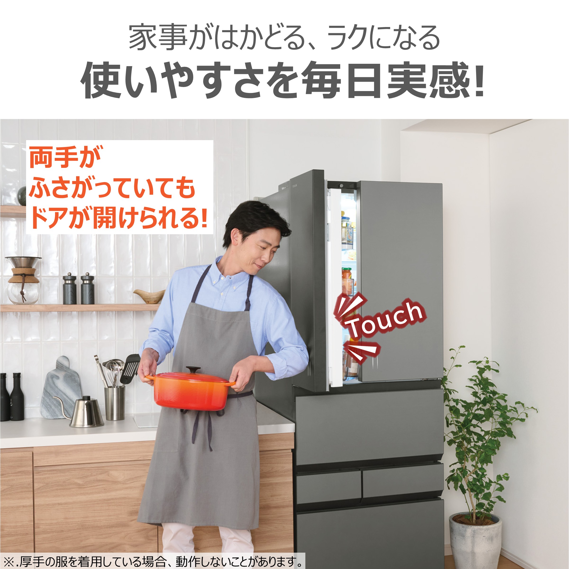 TOSHIBA製冷蔵庫☆音静か状態良し☆美品☆ 商品一覧 | 冷蔵庫 | 東芝