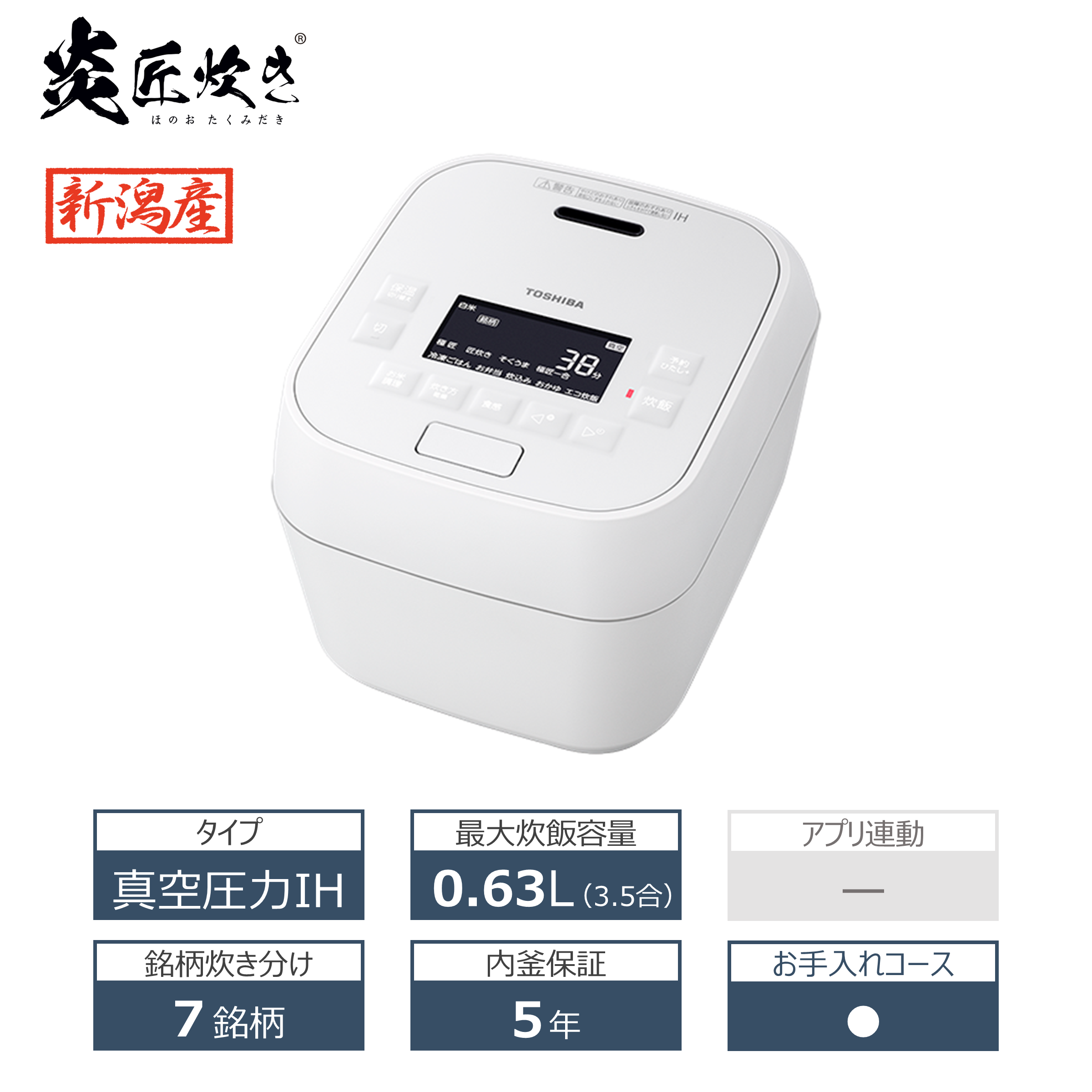 ジャー炊飯器｜キッチン家電｜家電商品｜東芝ライフスタイル公式