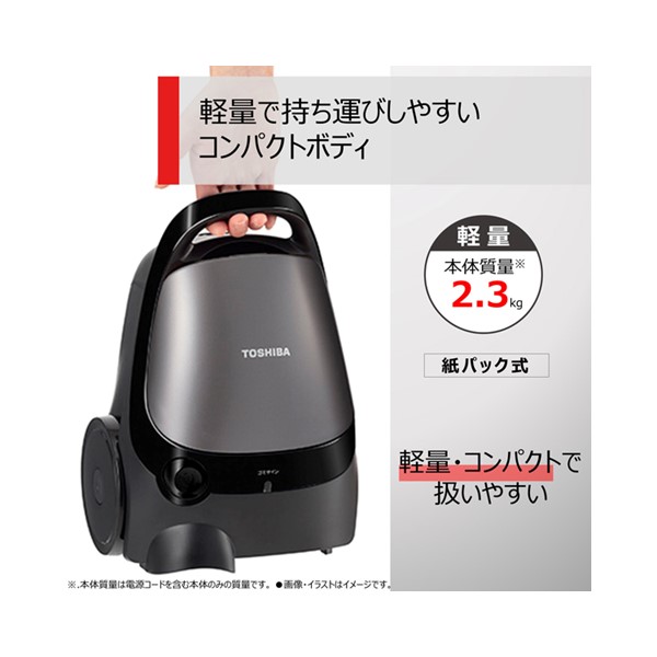 東芝 クリーナー （紙パックタイプ） VC-PM7A(H)((H)ストームグレー