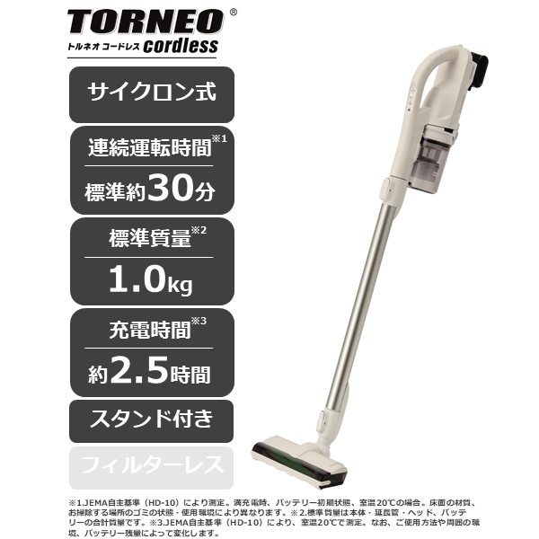 リファービッシュ】東芝 コードレス クリーナー トルネオコードレス VC
