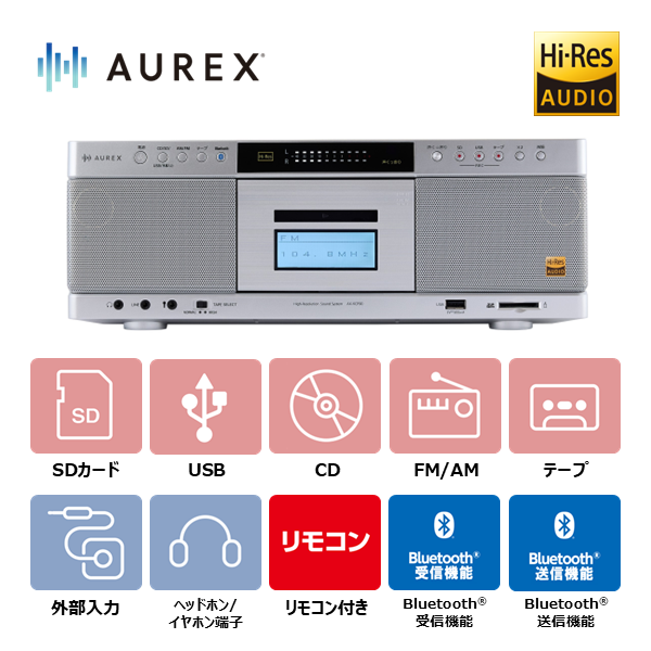 東芝 ハイレゾ対応 SD/USB/CD ラジオカセットレコーダー AX-KCR90(S