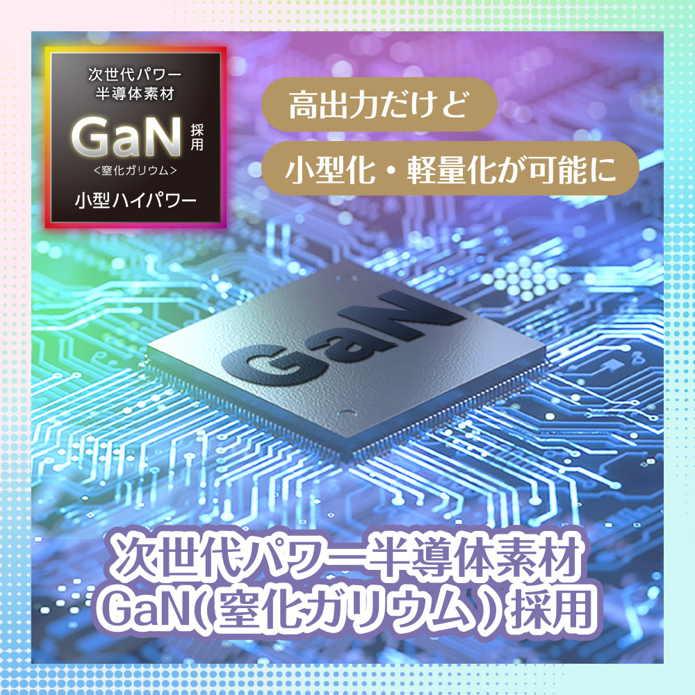 アイドルマスター ミリオンライブ！PD65W AC充電器 USB-Ax1ポート USB