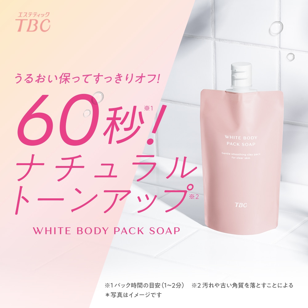 ギフトセット] 【4品】お風呂美容セット（メッセージカード付