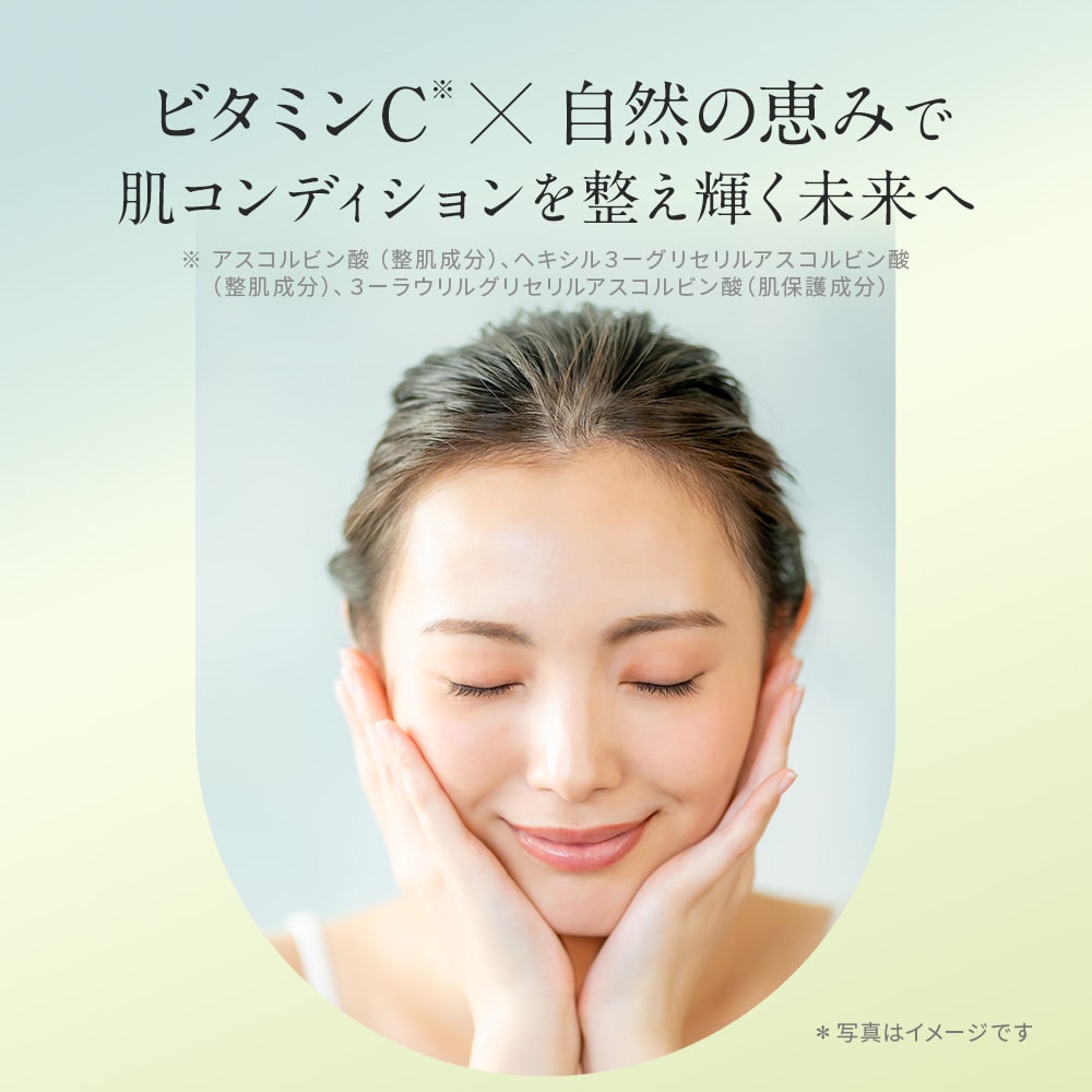 販売終了】TBC フィトクリアC N_6セット入: 期間限定｜TBCオンライン