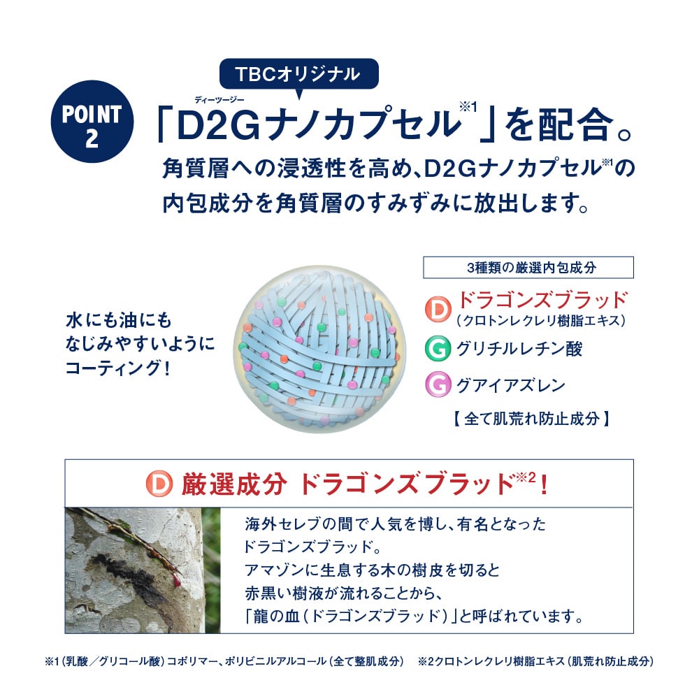 エピプラス デュアルクールゲル_50g(50g): エピプラス｜TBCオンライン