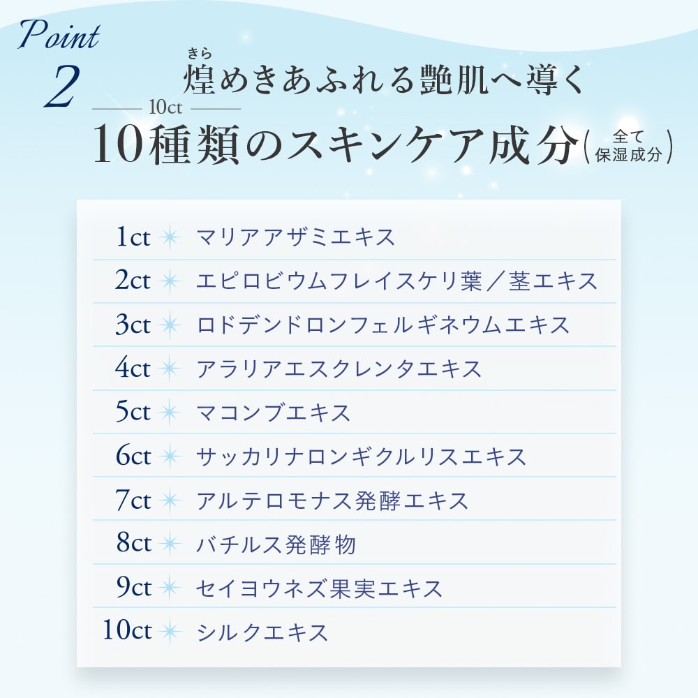 ディヴェジール 10ct クリーム D_30g: スペシャルケア｜TBCオンライン