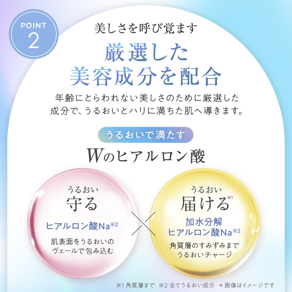 TBC エッセンスボール: スペシャルケア｜TBCオンラインショップ