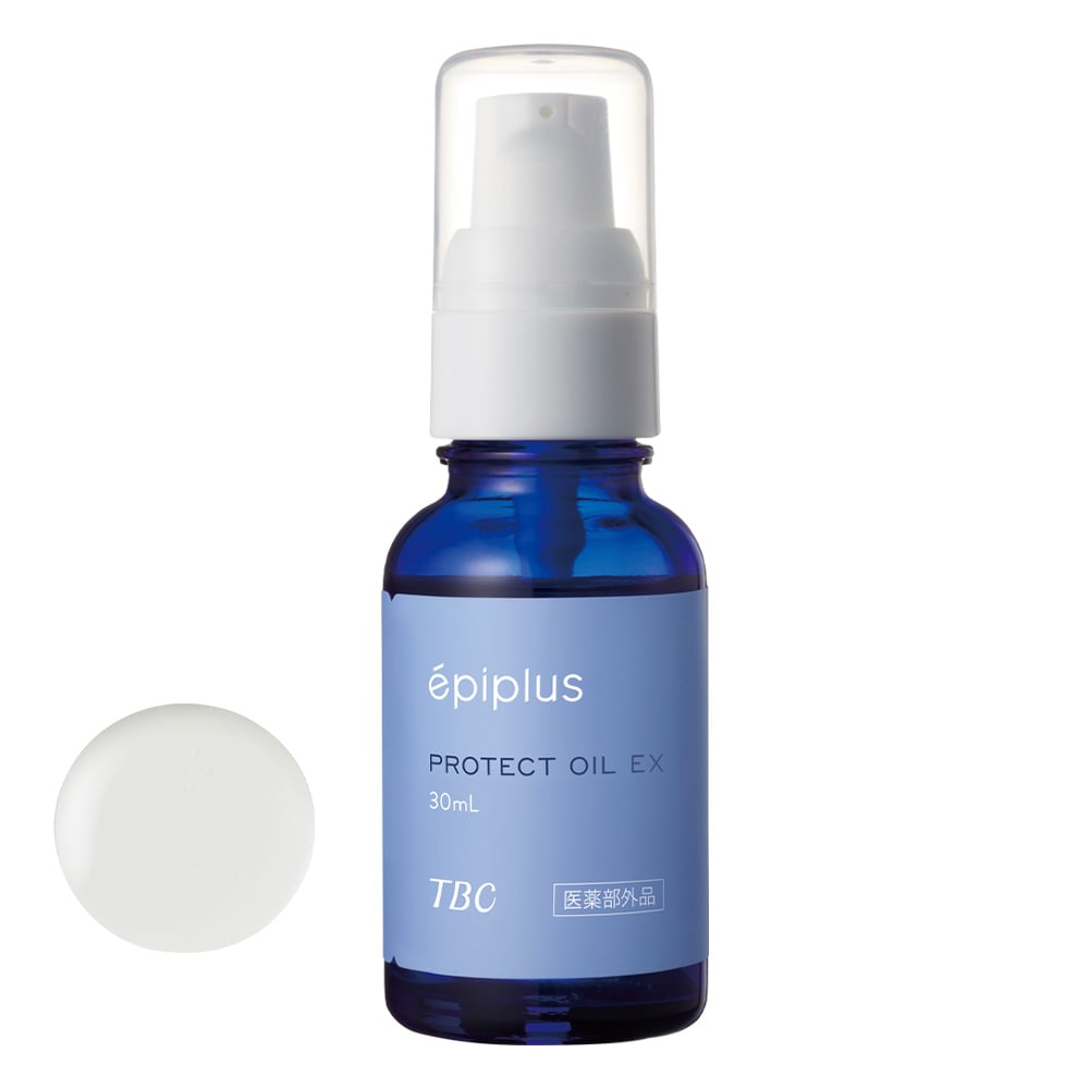 エピプラス プロテクトオイルEX_30mL: エピプラス｜TBCオンラインショップ