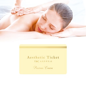 エステティックTBCの通販コスメサイト|TBCオンラインショップ