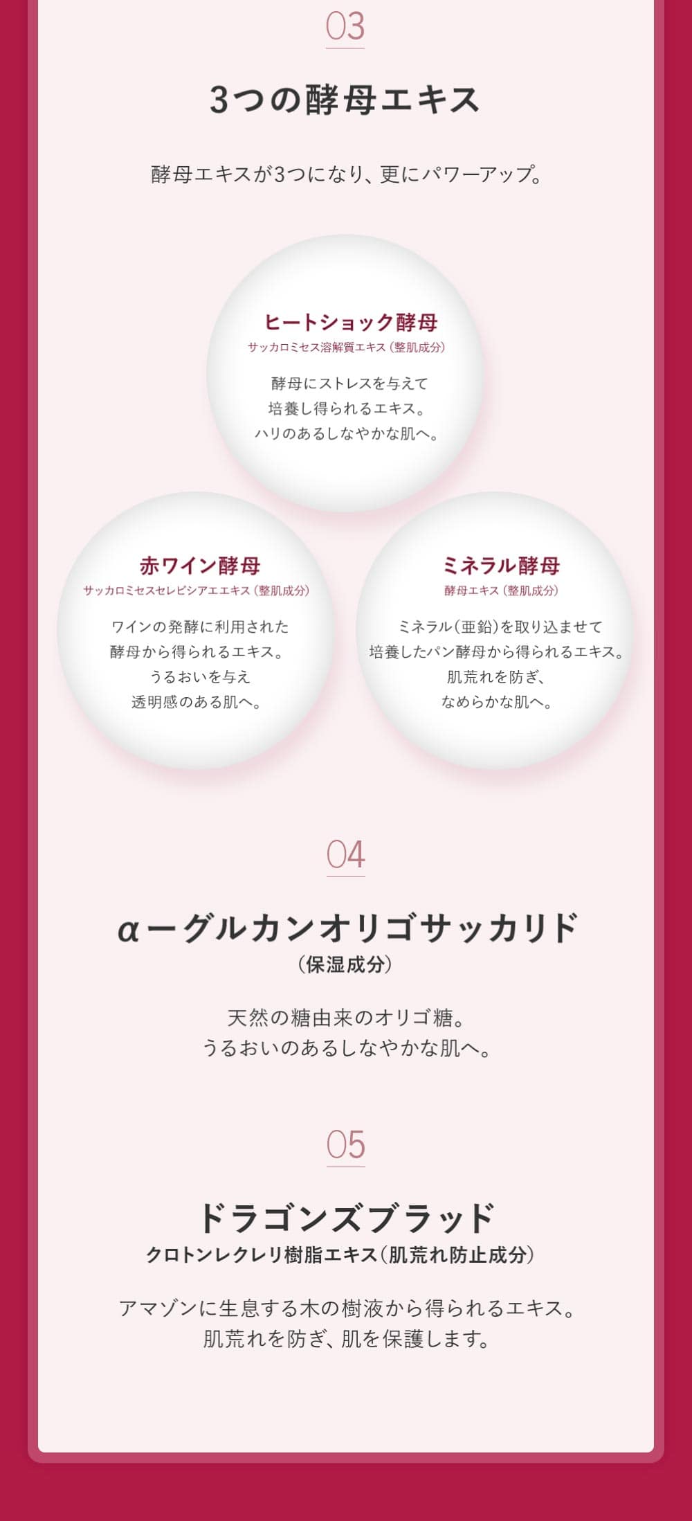 トゥアス ボー EMモイスチュアローション_150mL: トゥアス ボー｜TBC