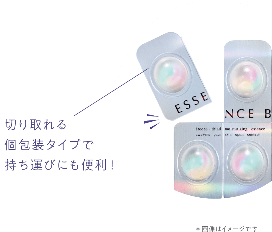 TBC エッセンスボール: スペシャルケア｜TBCオンラインショップ