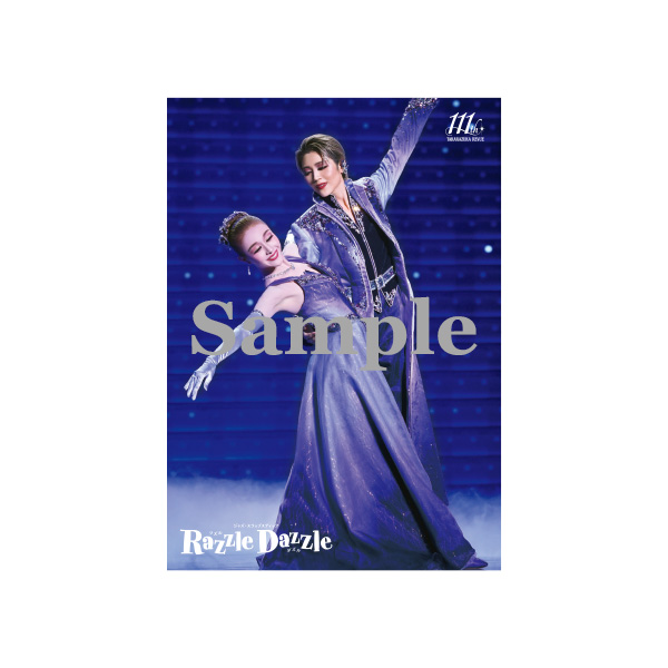 クリアポスター（芹香斗亜・春乃さくら）／宙組『宝塚110年の恋のうた