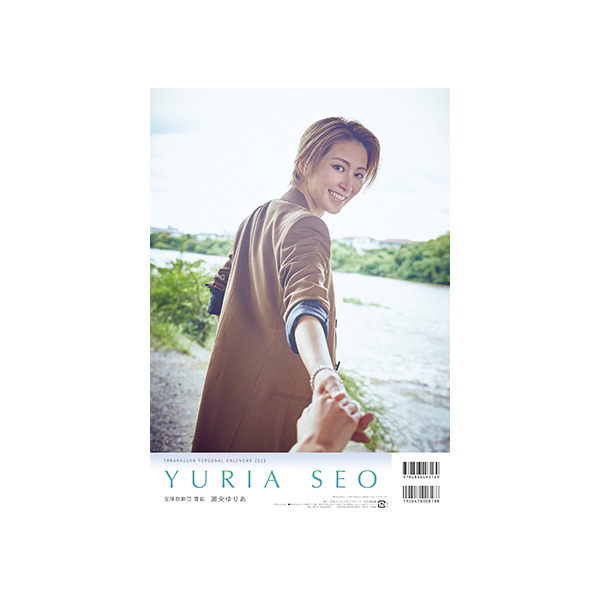 【宝塚歌劇団　珠城りょう】パーソナルカレンダー 2021 宝塚パーソナルカレンダー 2021 珠城りょう 宝塚クリエイティブアーツ