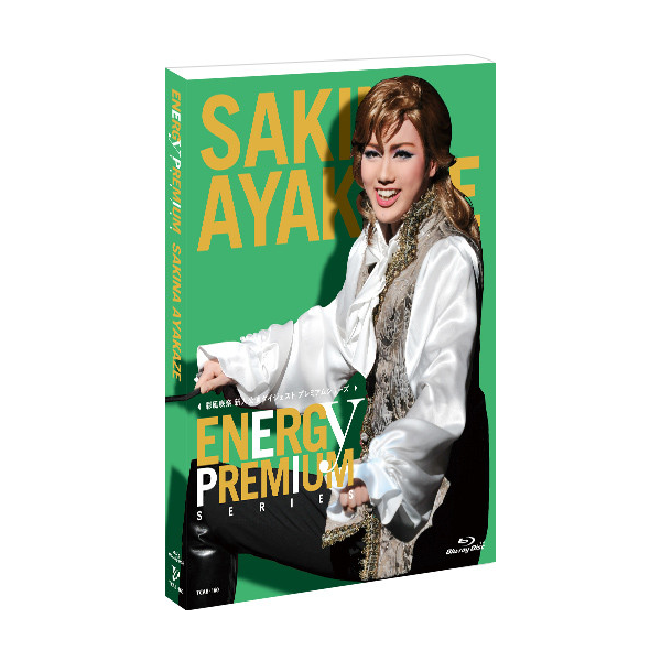 彩風咲奈「Energy PREMIUM SERIES」: ブルーレイ・DVD・CD - 宝塚