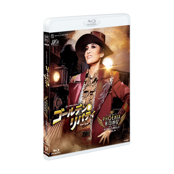 ゴールデン・リバティ』『PHOENIX RISING（フェニックス・ライジング