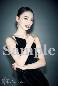 夢白あや スチール写真／雪組『ボー・ブランメル～美しすぎた男