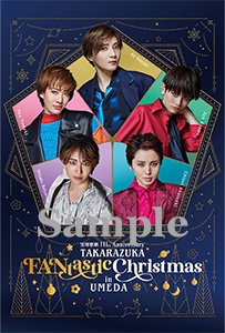 TAKARAZUKA FANtastic Christmas in UMEDA』ポストカード: ポスト