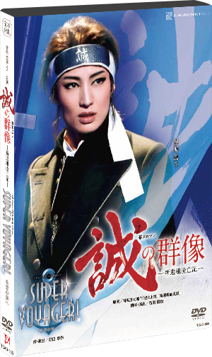 星逢一夜』『La Esmeralda』: ブルーレイ・DVD・CD - 宝塚