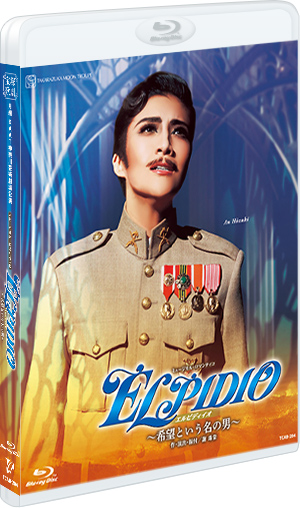 幽霊刑事（デカ）～サヨナラする、その前に～』: ブルーレイ・DVD・CD