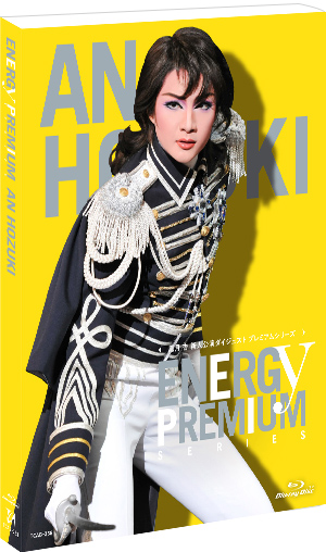 彩風咲奈「Energy PREMIUM SERIES」: ブルーレイ・DVD・CD - 宝塚