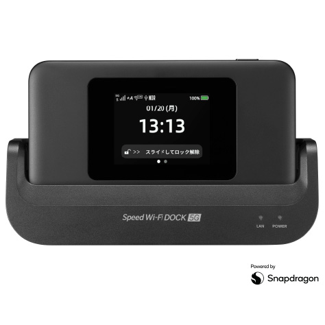 Speed Wi‑Fi DOCK 5G 01｜家でも外でも高速Wi‑Fi【UQ WiMAX】