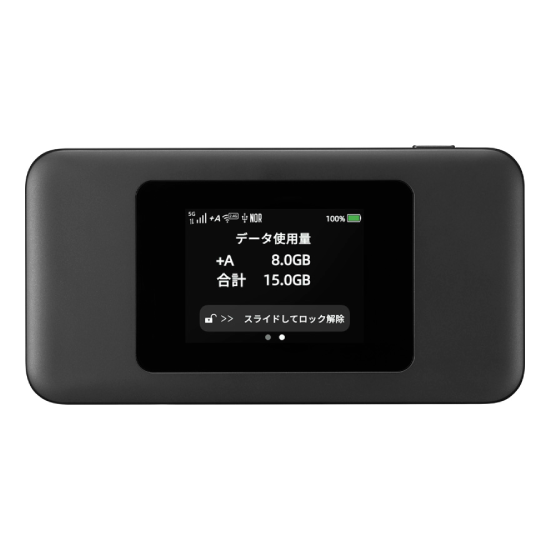 Speed Wi-Fi DOCK 5G 01｜【公式】UQ WiMAXオンラインショップ｜工事