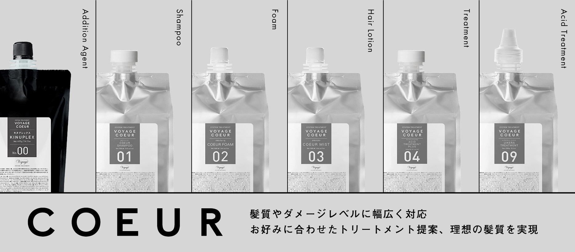 ボヤージュコスメティックス まとめ売り Voyage Cosmetics / TOPページ