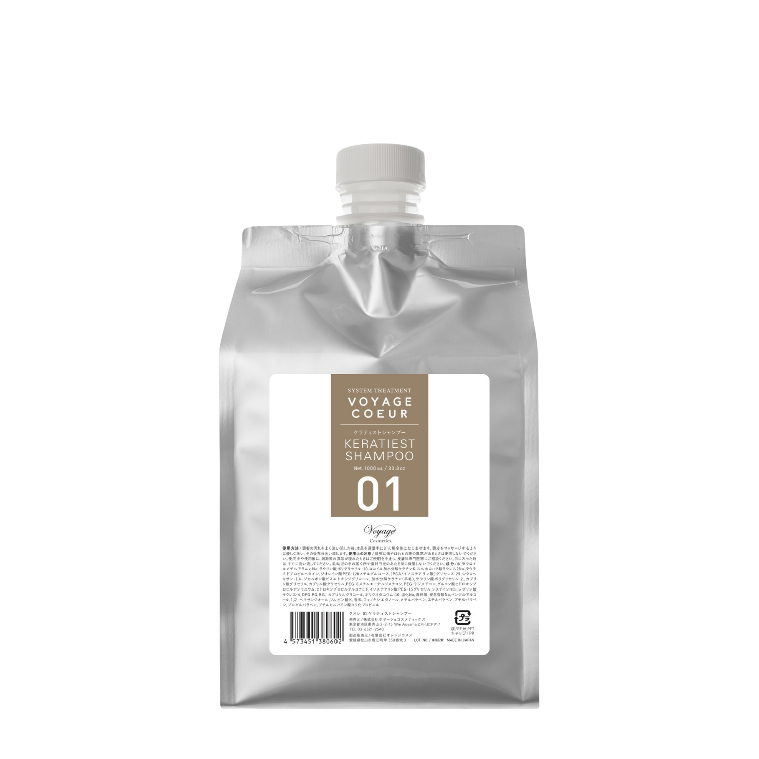 Voyage Cosmetics / クオレ01ケラティストシャンプー1000ml