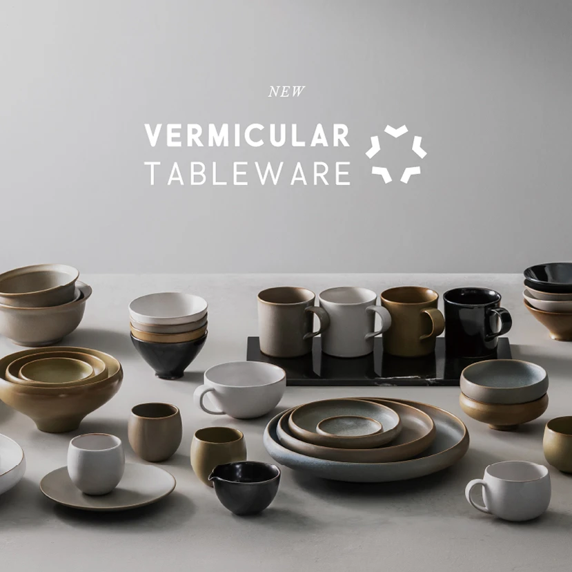 バーミキュラ公式オンラインショップ | Vermicular OnlineShop