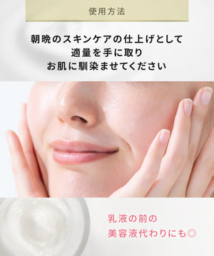 馬プラセンタ フェイスクリーム（ビューティー製品）｜ホワイトニング