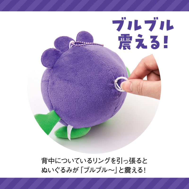 ブルブルくん ぬいぐるみキーホルダー(BIGぬいぐるみ): ブルブルくん