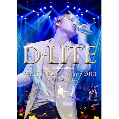 D-LITE D'scover Tour 2013 in Japan ～DLive～【通常盤】（2枚組DVD