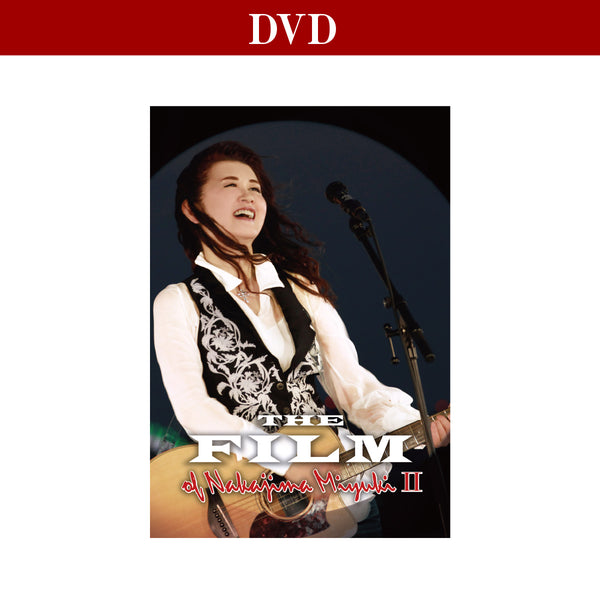 数量限定商品【DVD】THE FILM of Nakajima MiyukiⅡ ヤマハ