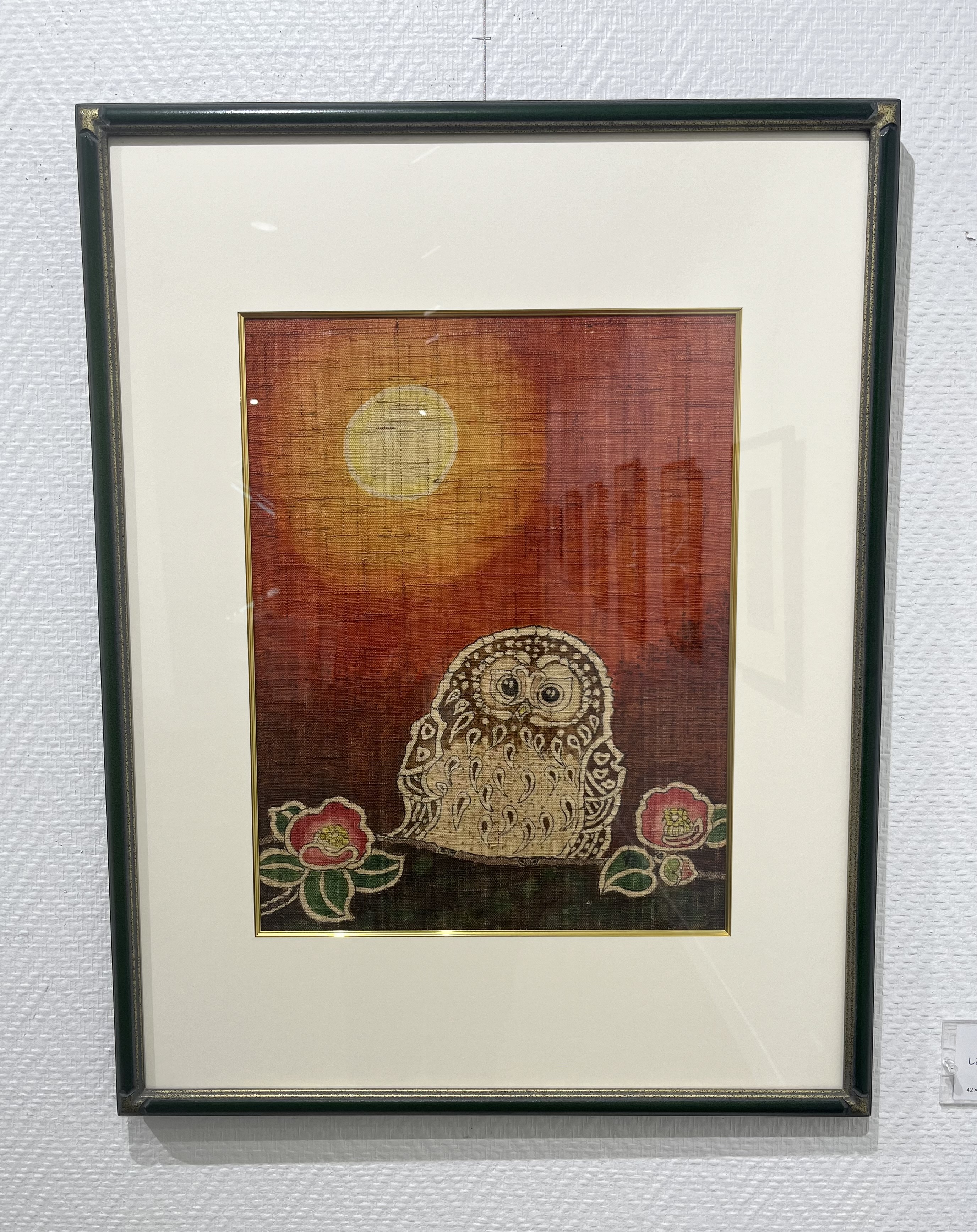 5月21日(火)まで】松井妙子染色画展 | アート&ラグジュアリーサロン