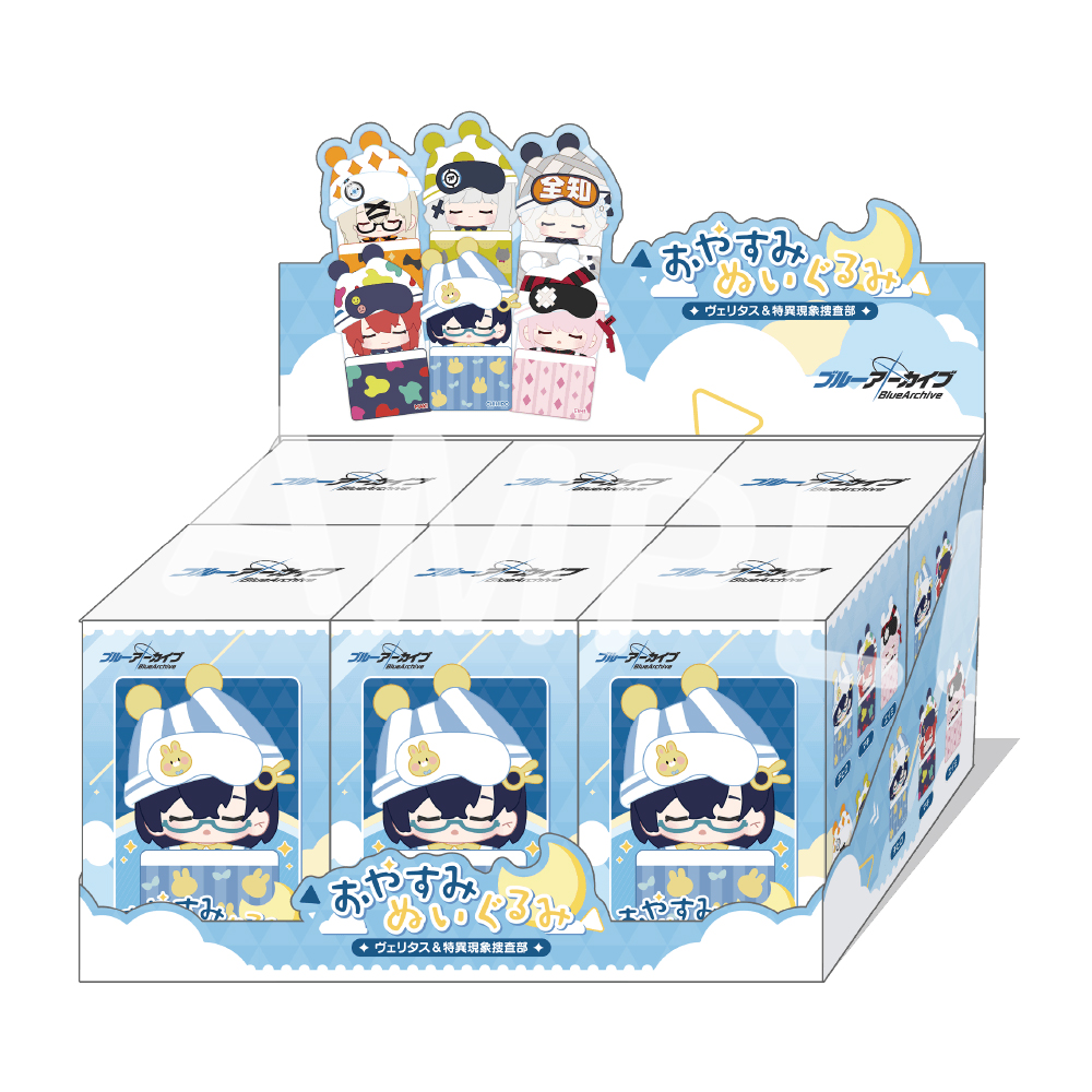 Yostar OFFICIAL SHOP ONLINE / おやすみぬいぐるみ (ヴェリタス＆特異