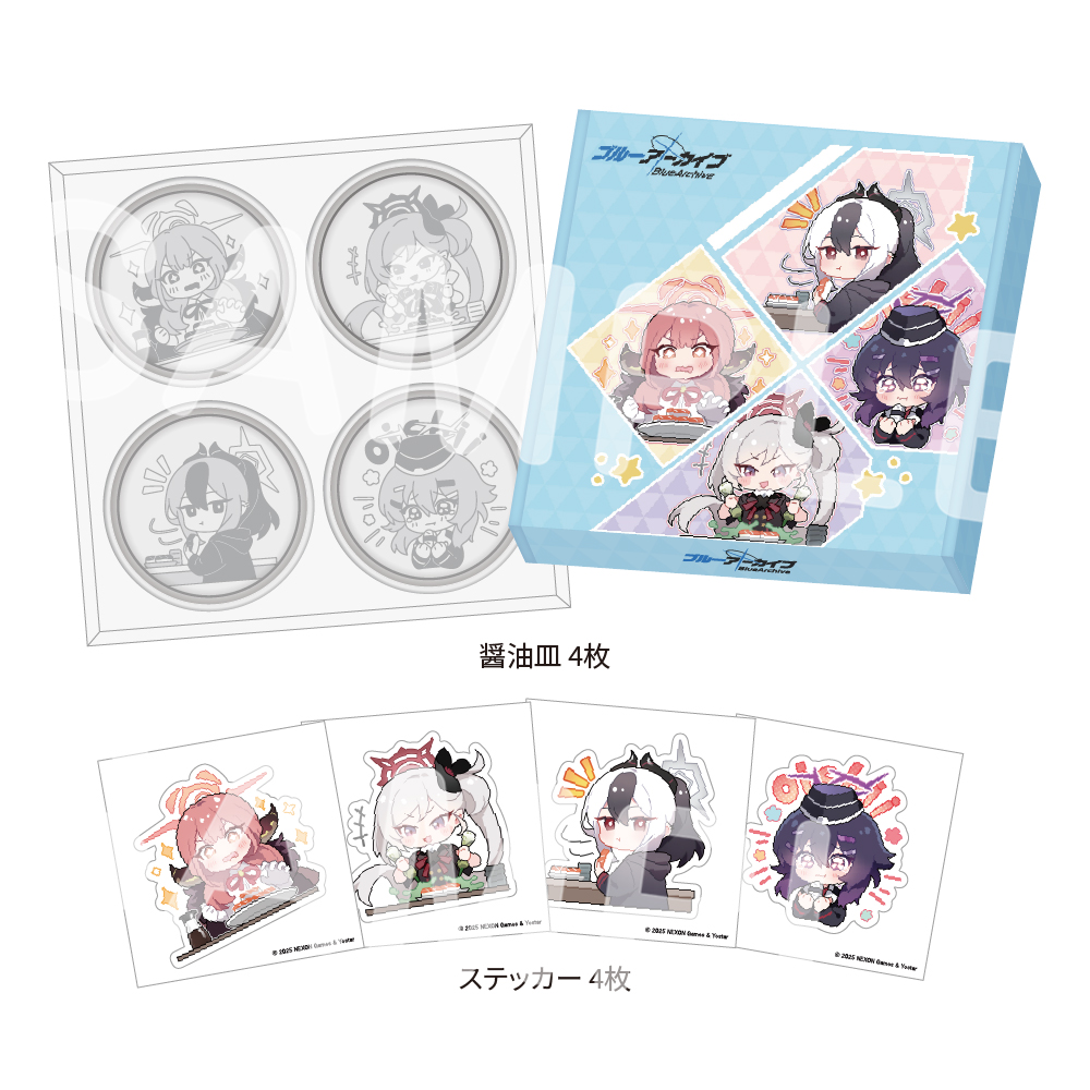 ブルーアーカイブ SR RRR 81枚セット ブルーアーカイブ SR RRR 81枚