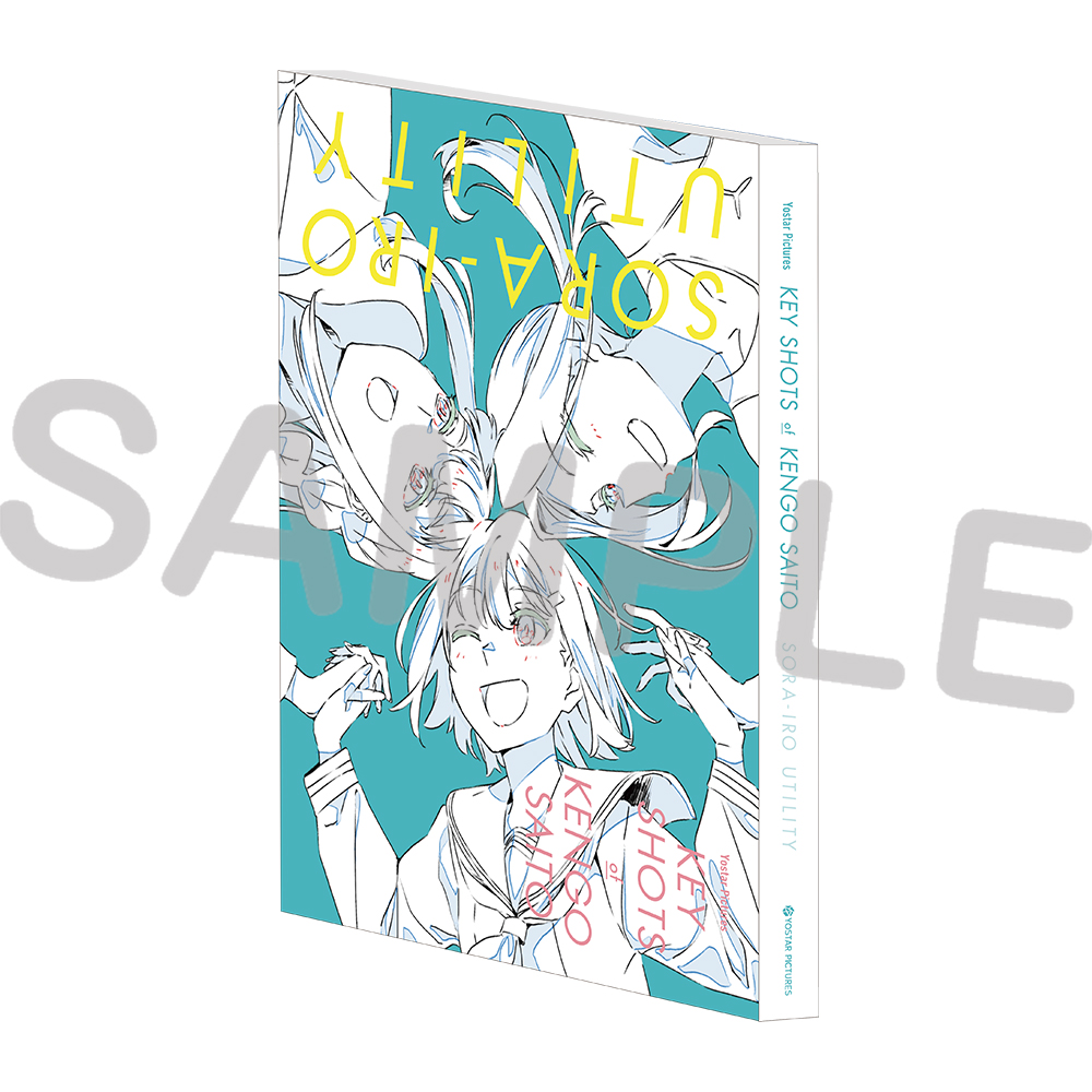 Yostar OFFICIAL SHOP ONLINE / 空色ユーティリティYostar Pictures