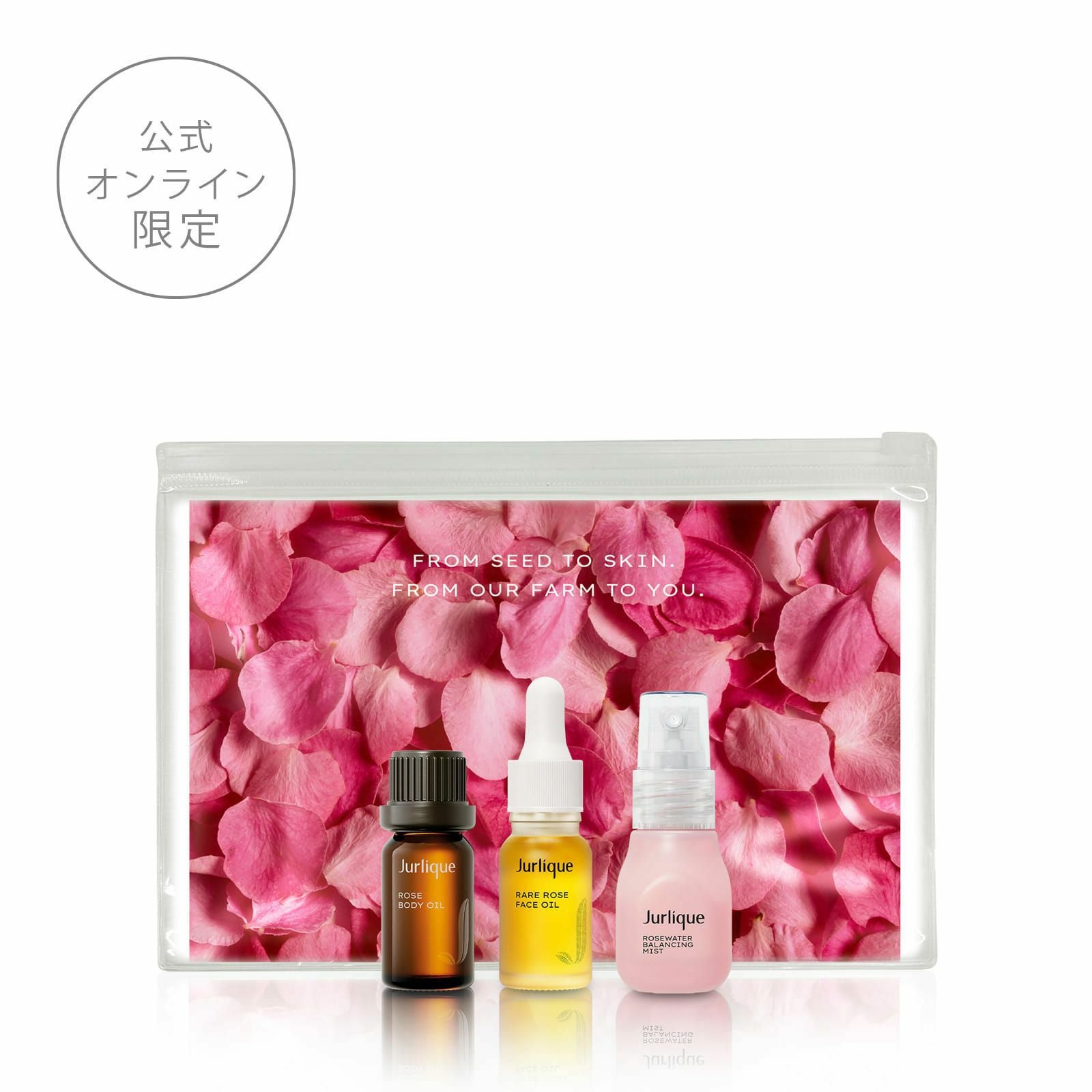 GIFT&SET - ギフト＆セット | ジュリーク公式サイト