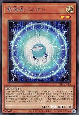 まんぞく屋 格安TCG通販 / ◇◇亜シク◇◇ 遊戯王アジア版シークレット