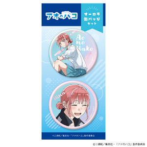 TVアニメ『アオのハコ』 オーロラ 缶バッジ2個セット 蝶野雛 | TV