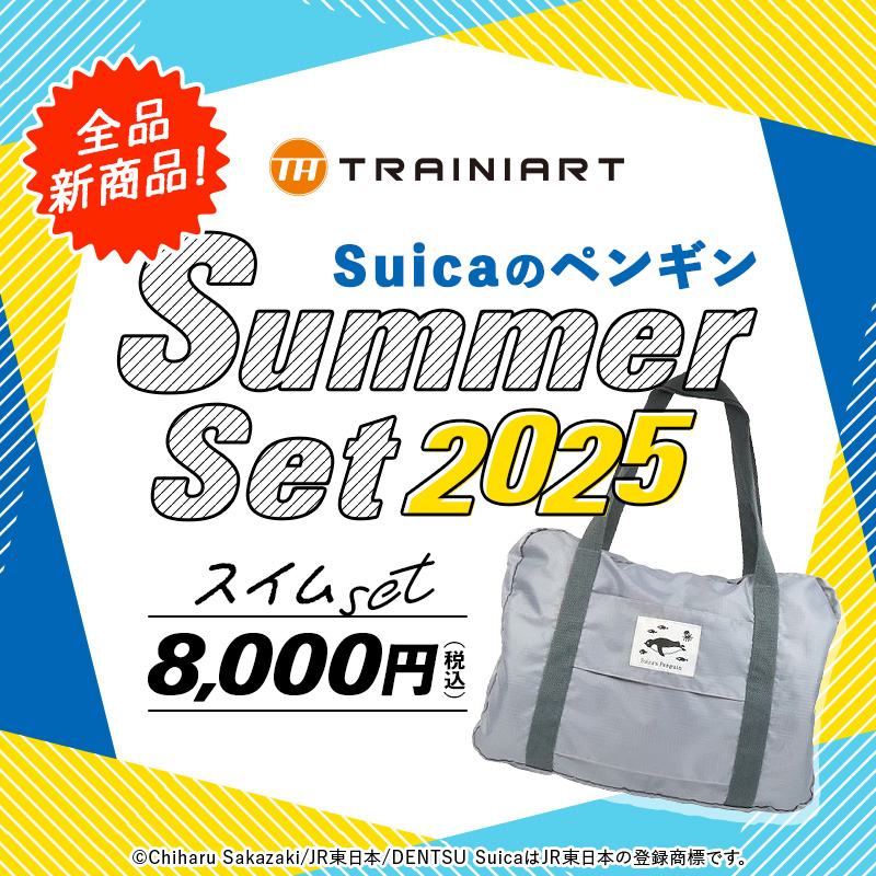 全品新商品】Suicaのペンギン サマーセット2025 スイムセット