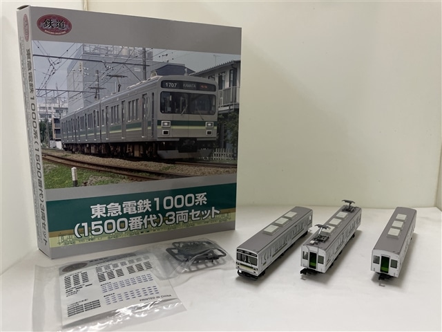 鉄道コレクション東急電鉄1000系1500番台 3両セット:電車市場 Eモール