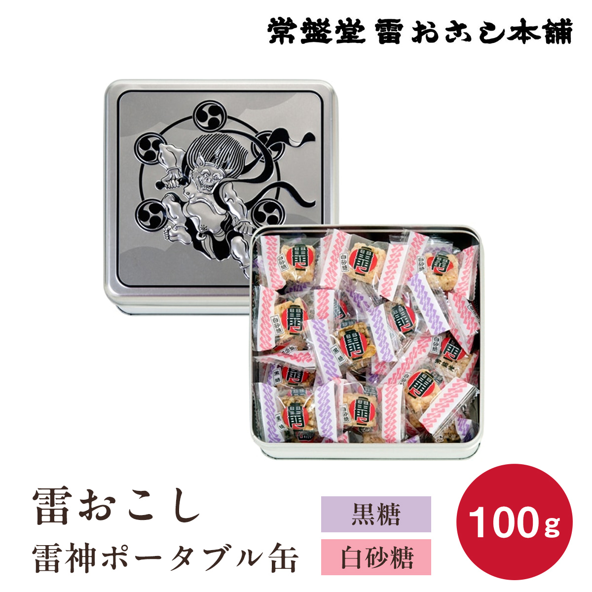 東京駅倉庫出荷】【常温商品】 コロンバン 東京駅丸の内駅舎チョコ